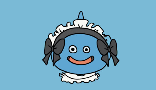 『Maid slime』（Dragon Quest）Illustration